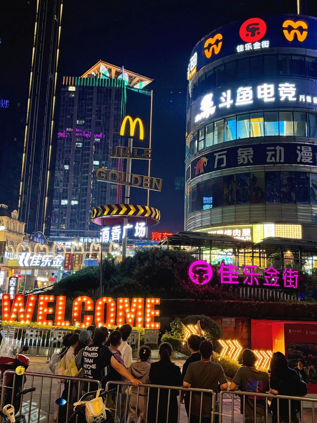 逛吃嗨到凌晨,这里才是泸州夜生活天花板(图5) 5.jpg