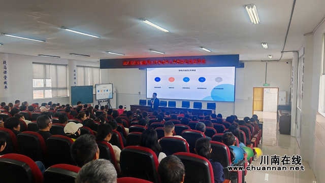 聚焦成长痛点|防沉迷宣讲为叙永银顶小学家长“支招”(图1) IMG_20260413_141255.jpg