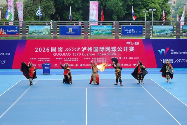 酒城挥拍逐梦 网动魅力泸州 2026国窖1573泸州国际网球公开赛扬帆启幕(图2) 2.jpg