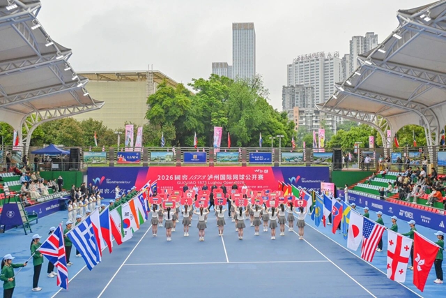 酒城挥拍逐梦 网动魅力泸州 2026国窖1573泸州国际网球公开赛扬帆启幕(图1) 1.jpg