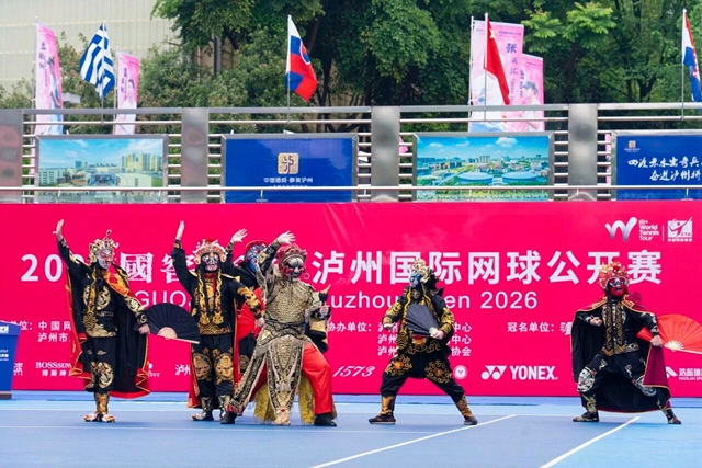 酒城挥拍逐梦 网动魅力泸州 2026国窖1573泸州国际网球公开赛扬帆启幕(图10) 10.jpg