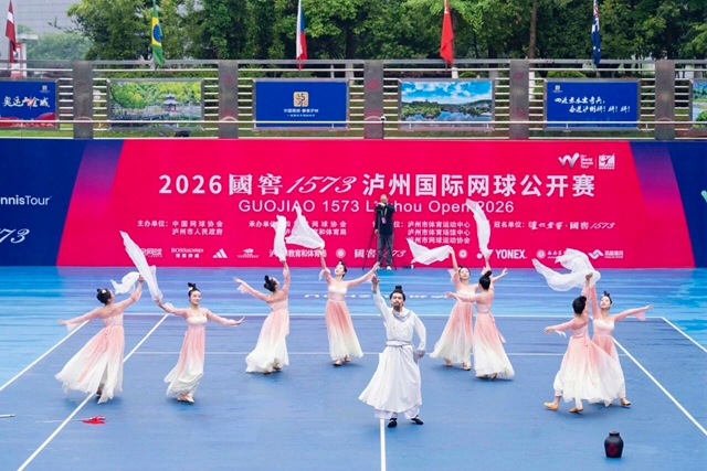 酒城挥拍逐梦 网动魅力泸州 2026国窖1573泸州国际网球公开赛扬帆启幕(图11) 11.jpg