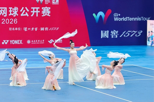 酒城挥拍逐梦 网动魅力泸州 2026国窖1573泸州国际网球公开赛扬帆启幕(图12) 12.jpg