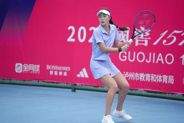 酒城挥拍逐梦 网动魅力泸州 2026国窖1573泸州国际网球公开赛扬帆启幕(图18) 18.jpg