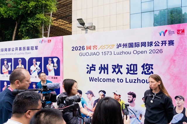 酒城挥拍逐梦 网动魅力泸州 2026国窖1573泸州国际网球公开赛扬帆启幕(图15) 15.jpg