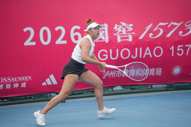 酒城挥拍逐梦 网动魅力泸州 2026国窖1573泸州国际网球公开赛扬帆启幕(图21) 21.jpg