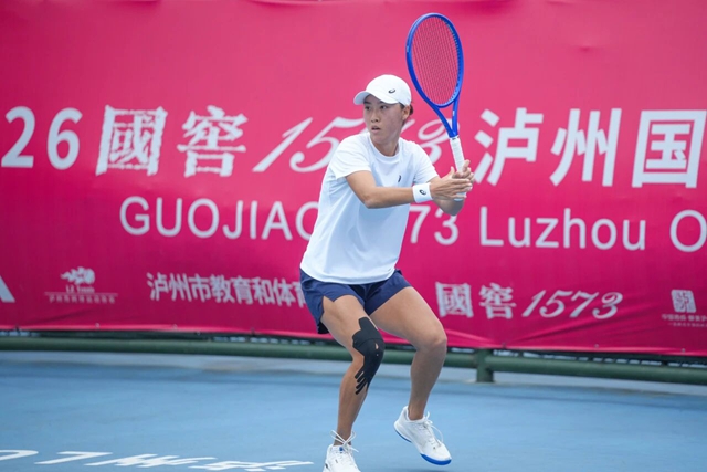 酒城挥拍逐梦 网动魅力泸州 2026国窖1573泸州国际网球公开赛扬帆启幕(图19) 19.jpg