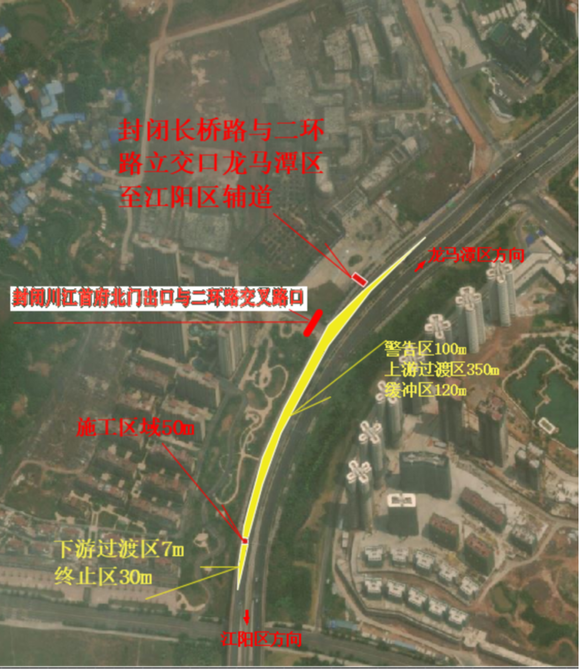 泸州二环路沱江六桥将分时段实施交通管制(图1) 环1.png