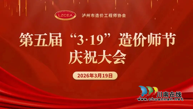 稳健发展,关键在结构,落脚在安全——关于《工程类企业稳健发展年度观察(2026)》的几点总结思考(图1) 1.png