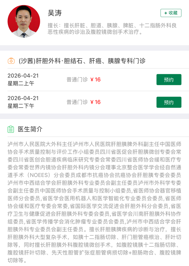 回家准备办后事的他又活过来了!吴涛主任揭秘如何“起死回生”(图9) 回生9.png