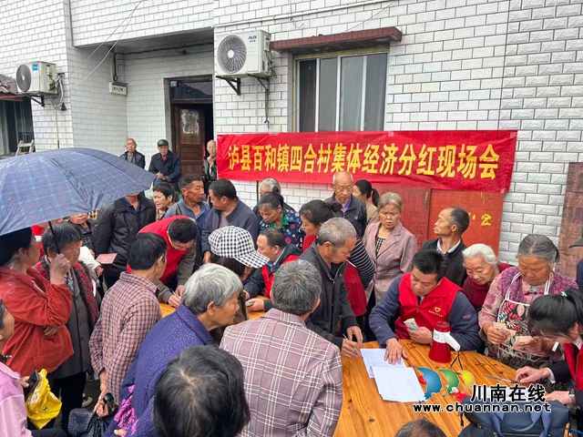 泸县百和镇四合村:集体经济连年攀升 人大代表交出暖心“民生答卷”(图1) 微信图片_20260416151129.jpg