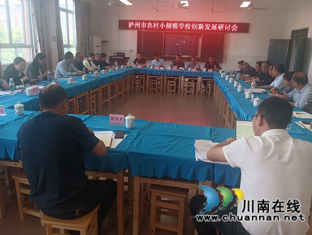 研讨会1.jpg
