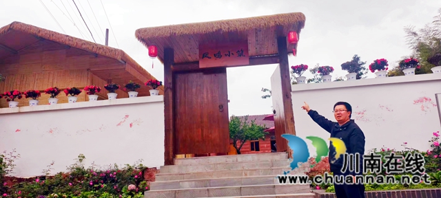 图3：由村小改建的凤鸣小筑民宿.jpg