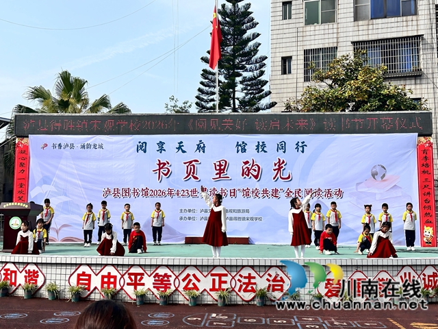 节目表演 (2).jpg