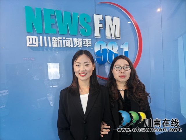 四川广播电视台专访任钞莲、蔡静 (1).jpg