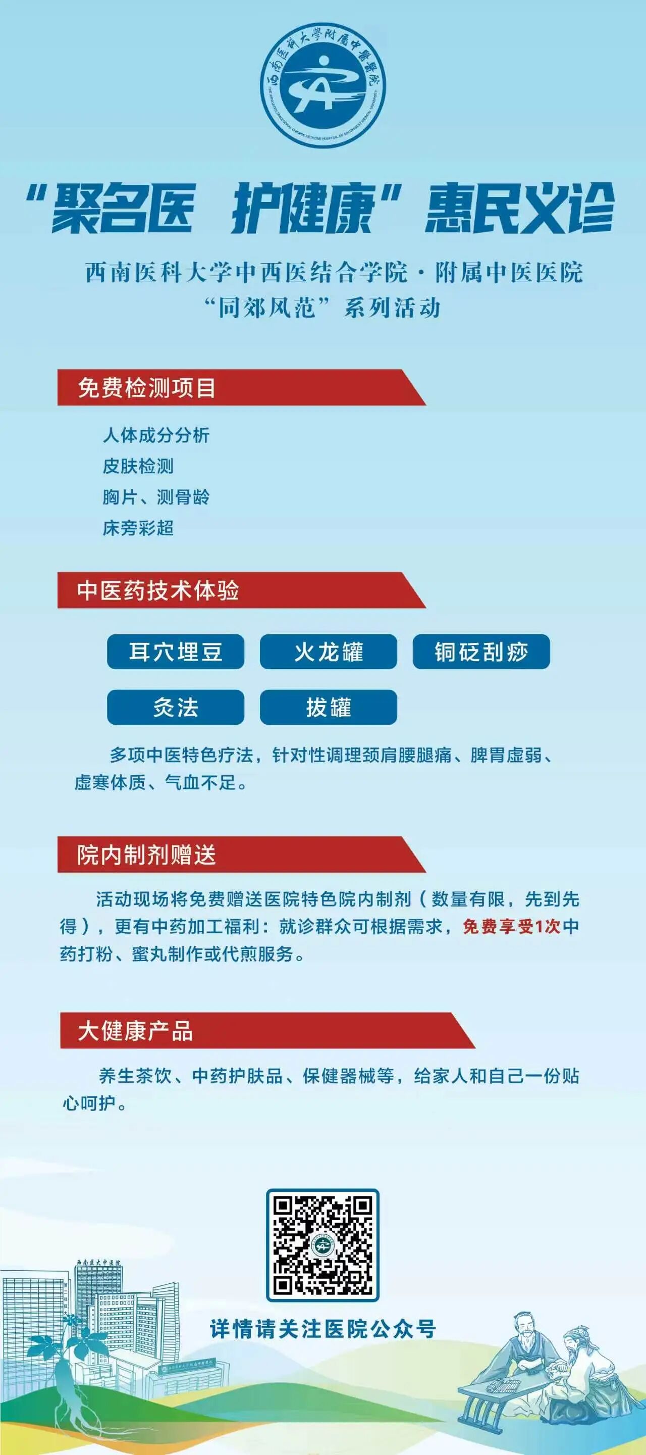 康2.jpg