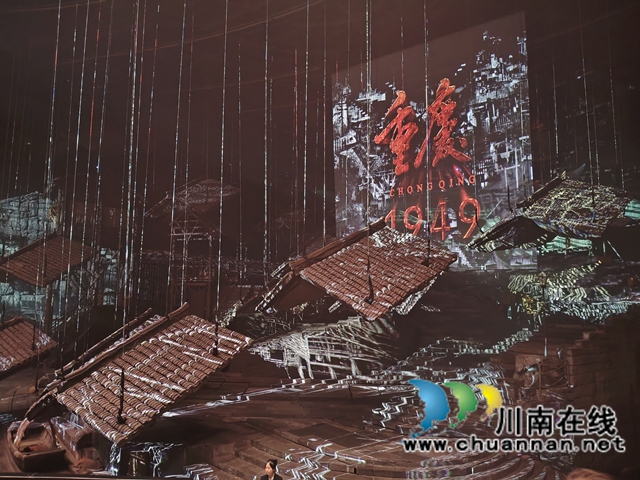 重庆1949剧照图1.jpg