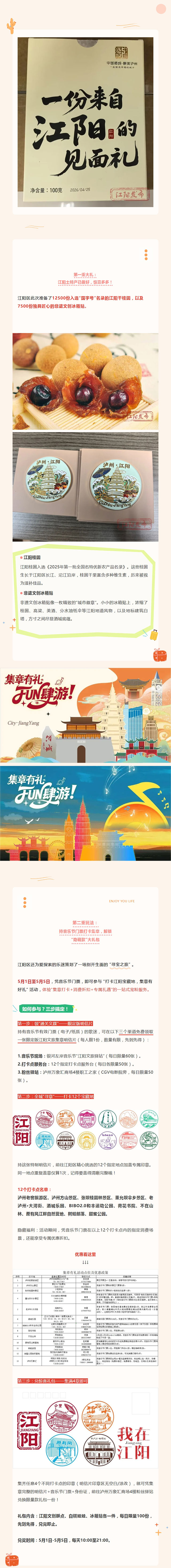 屏幕截图_2-5-2026_84944_mp.weixin.qq.com.jpg