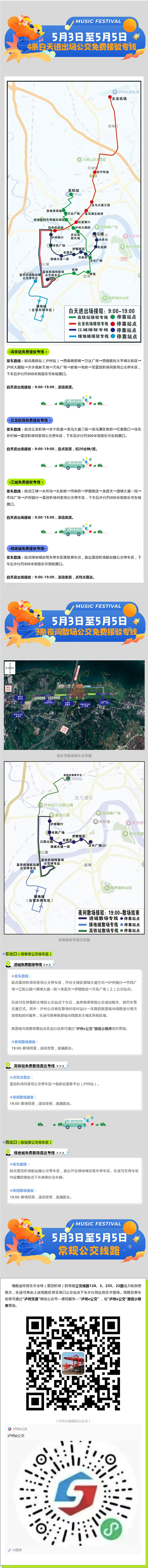 屏幕截图_3-5-2026_103135_mp.weixin.qq.com.jpg