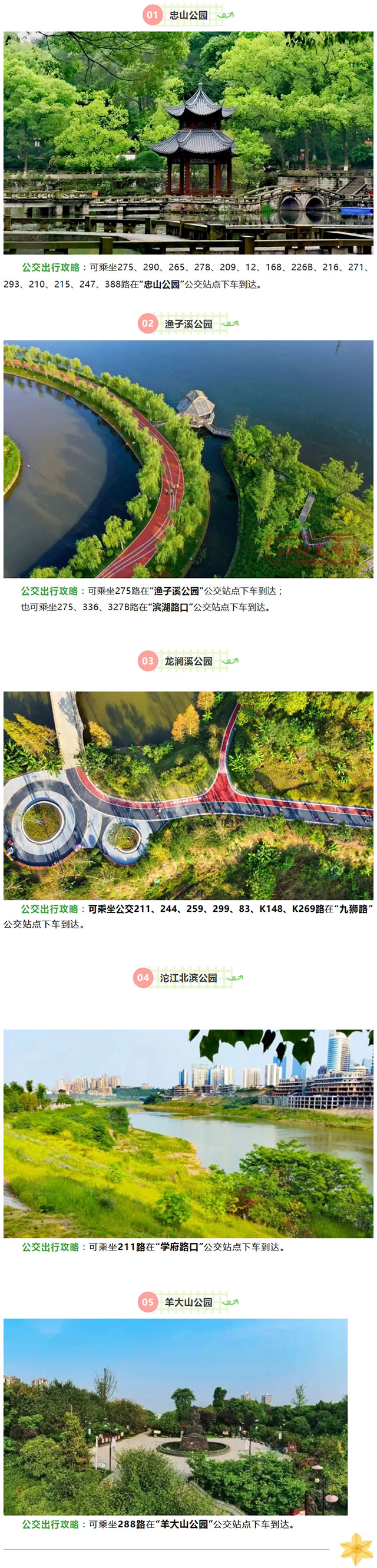 屏幕截图_3-5-2026_103429_mp.weixin.qq.com.jpg