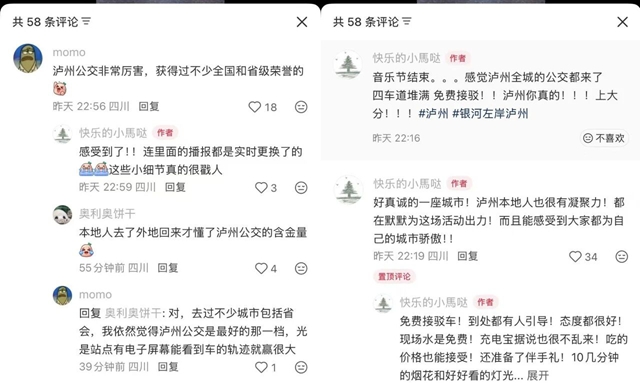 公交6.jpg