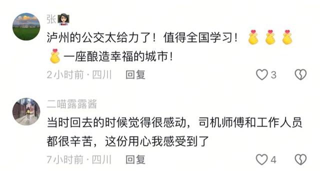 公交8.jpg