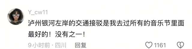 公交7.jpg