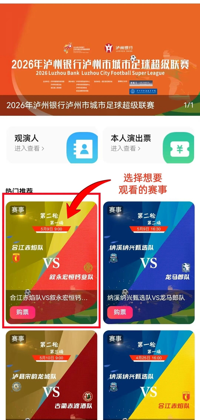 足球3.jpg