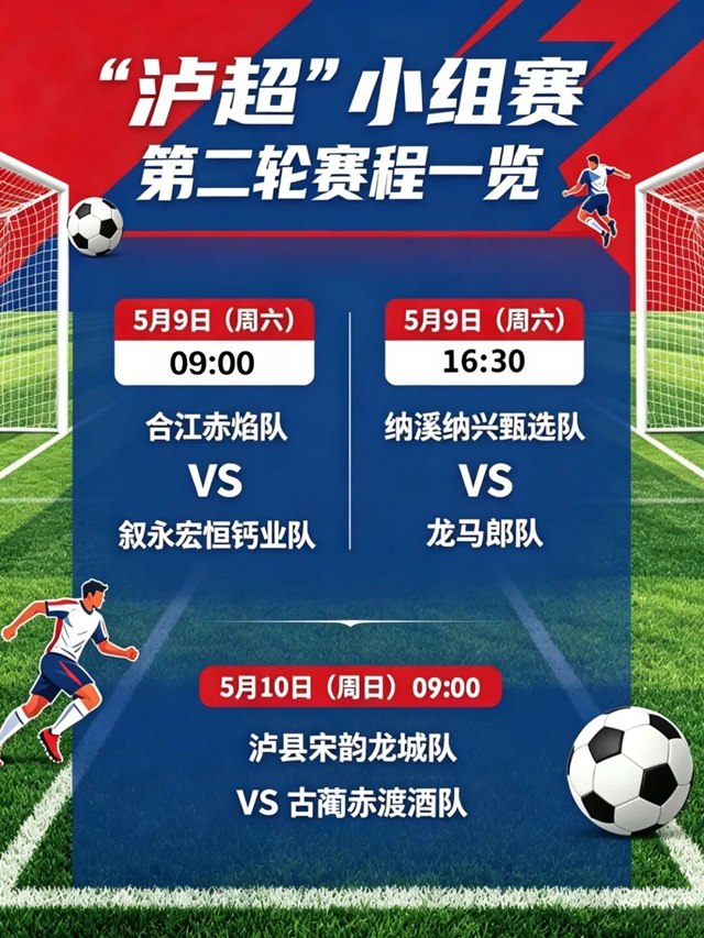 足球11.jpg