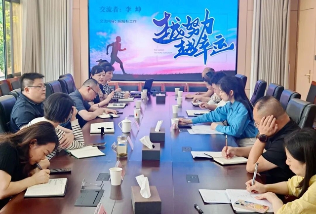 泸州市发展改革委举办首次科室‘双周’学习会(图2) 双2.jpg