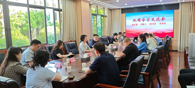 泸州市发展改革委举办首次科室‘双周’学习会(图1) 双1.jpg