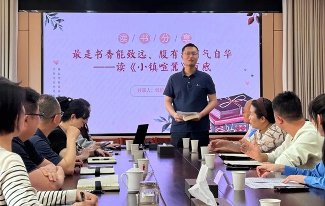 泸州市发展改革委举办首次科室‘双周’学习会(图4) 双4.jpg