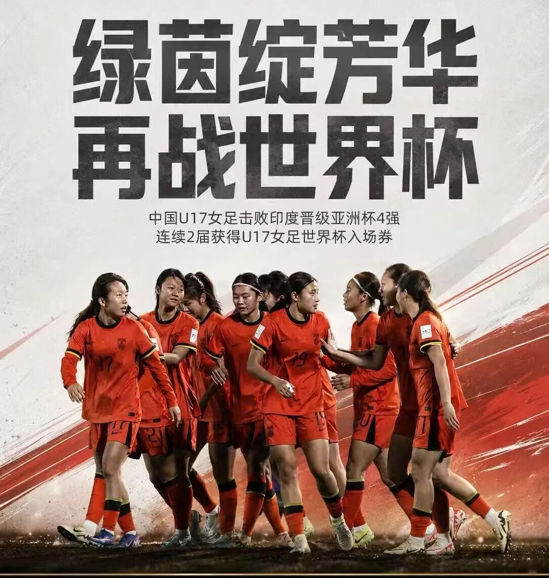 牛!龙马潭“姐妹花”助力中国女足挺进世界杯(图5) 女足5.jpg