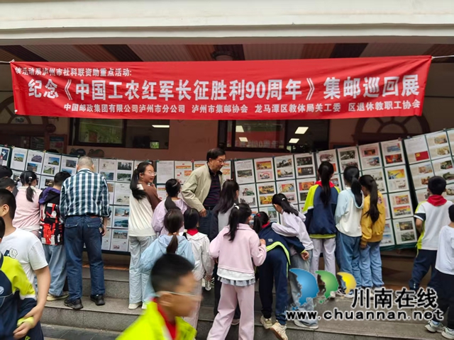 观看邮展 (3).jpg