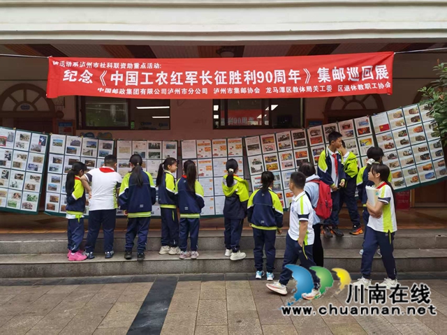 观看邮展 (9).jpg