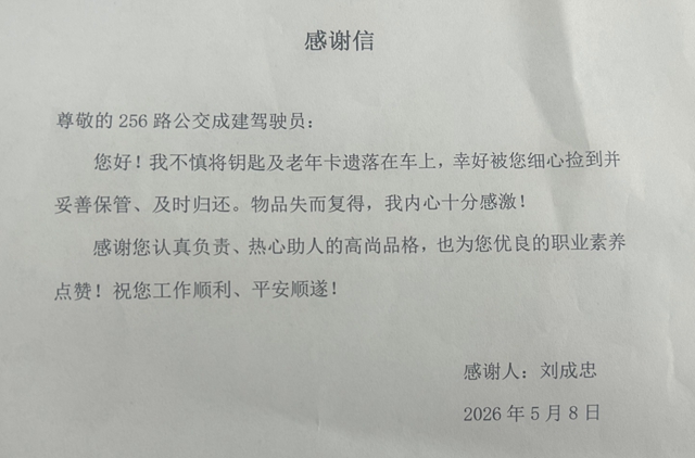 公交4.jpg