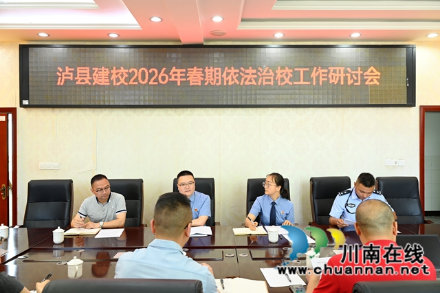 会议正面照.JPG