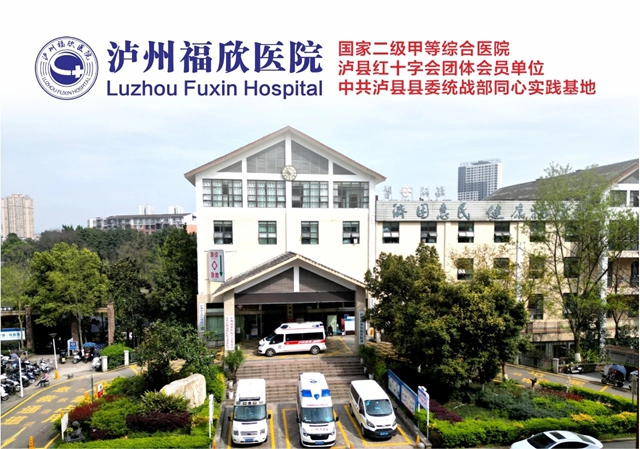 招聘公告丨筑巢引凤纳良才,精医致远在福欣!(图1) 招1.jpg