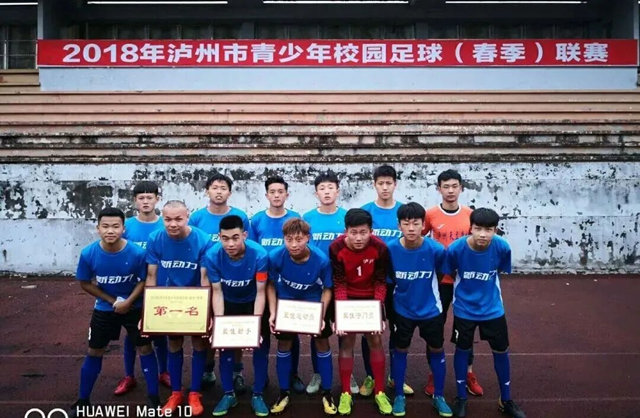 “泸超”球员故事丨李小平:昔日追风少年逐绿茵 今朝赛场射手绽锋芒(图7) 平7.jpg
