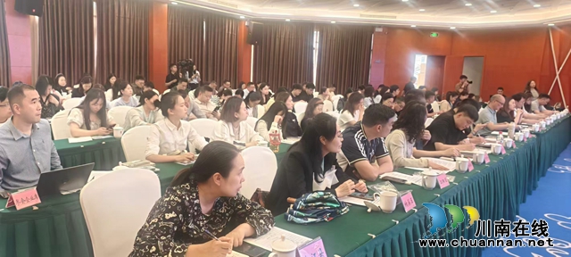 这场专题培训会 助力泸州外贸高质量发展(图2) 1-2.jpg