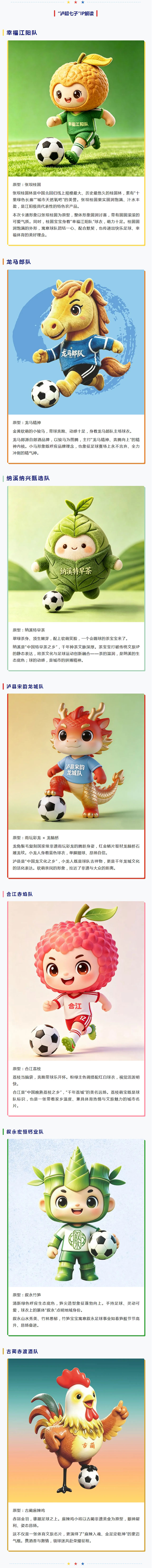 屏幕截图_16-5-2026_10636_mp.weixin.qq.com.jpg
