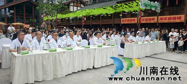 西南医大中医院:让家门口的中医惠及更多百姓(图1) 2.jpg
