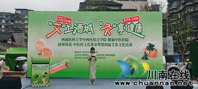 西南医大中医院:让家门口的中医惠及更多百姓(图2) 1.jpg
