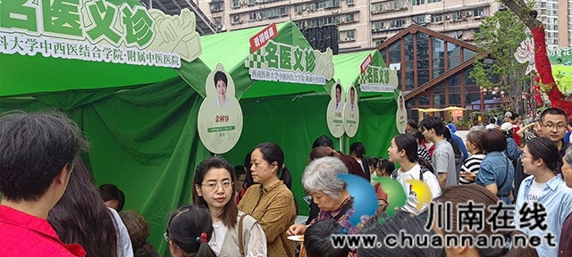 西南医大中医院:让家门口的中医惠及更多百姓(图5) 4.jpg