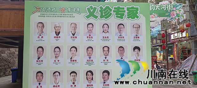 西南医大中医院:让家门口的中医惠及更多百姓(图4) 7.jpg