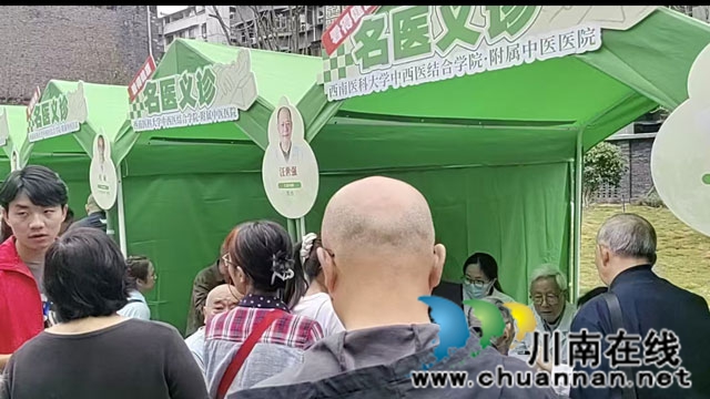 西南医大中医院:让家门口的中医惠及更多百姓(图6) 10.jpg