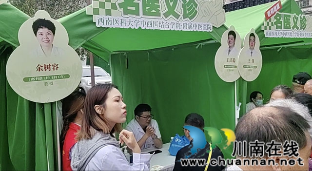 西南医大中医院:让家门口的中医惠及更多百姓(图8) 12.jpg