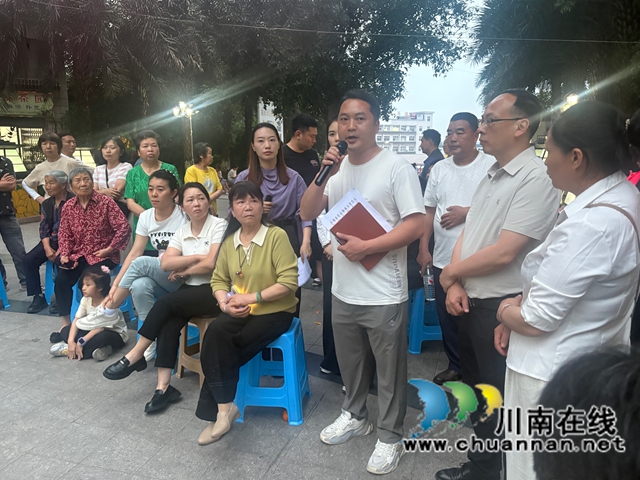 龙马潭区鱼塘街道云华山社区举办“倾听民声解民忧·共建和谐云华府”居民坝坝会(图2) 微信图片_20260515171115_228_174.jpg