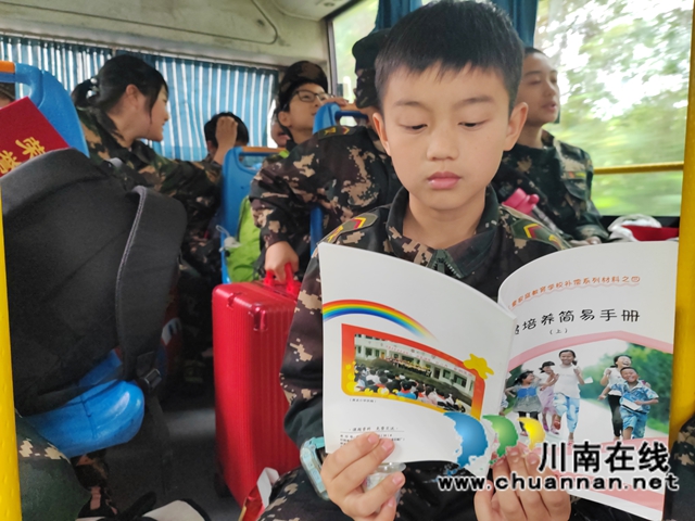 三天“军旅”磨砺 一颗“红心”初绽——泸县“小小特种兵”徐可昕成长记(图8) 军10.jpg