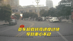 142.1吨!泸州货车司机严重超载已刑事立案(图5) 5.gif